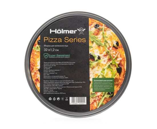 Жаровня Hölmer для піци Pizza series 32 см (BP-0332-RG Pizza series), изображение 4 Жаровня Hölmer для піци Pizza series 32 см (BP-0332-RG Pizza series), изображение 4