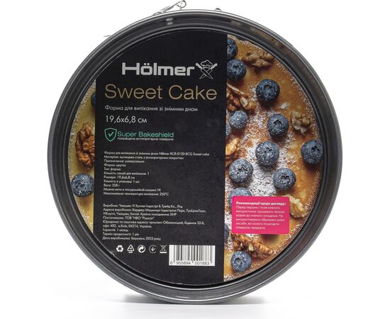 Форма для выпечки Hölmer зі знімним дном BCR-0120-RCG Sweet cake (BCR-0120-RCG Sweet cake), изображение 5 Форма для выпечки Hölmer зі знімним дном BCR-0120-RCG Sweet cake (BCR-0120-RCG Sweet cake), изображение 5