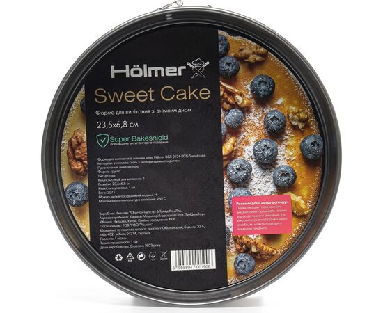Форма для выпечки Hölmer зі знімним дном BCR-0124-RCG Sweet cake (BCR-0124-RCG Sweet cake), изображение 5 Форма для выпечки Hölmer зі знімним дном BCR-0124-RCG Sweet cake (BCR-0124-RCG Sweet cake), изображение 5