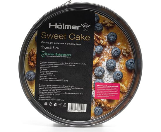 Форма для выпечки Hölmer зі знімним дном BCR-0126-RCG Sweet cake (BCR-0126-RCG Sweet cake), изображение 5 Форма для выпечки Hölmer зі знімним дном BCR-0126-RCG Sweet cake (BCR-0126-RCG Sweet cake), изображение 5