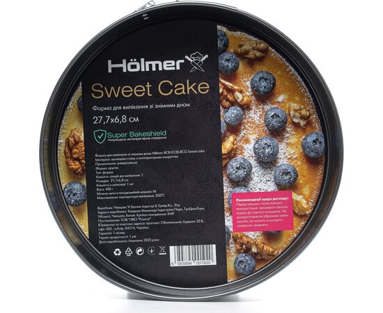 Форма для выпечки Hölmer зі знімним дном BCR-0128-RCG Sweet cake (BCR-0128-RCG Sweet cake), изображение 5 Форма для выпечки Hölmer зі знімним дном BCR-0128-RCG Sweet cake (BCR-0128-RCG Sweet cake), изображение 5