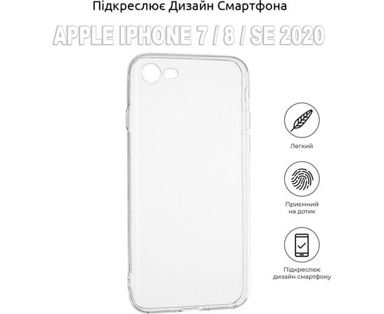 Чехол для моб. телефона BeCover Apple iPhone 7 / 8 / SE 2020 Transparancy (704769) (704769), изображение 3