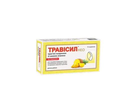 Трави ІММЕНС ХЕЛСКЕА Трависил Нео травяные леденцы ананас №16