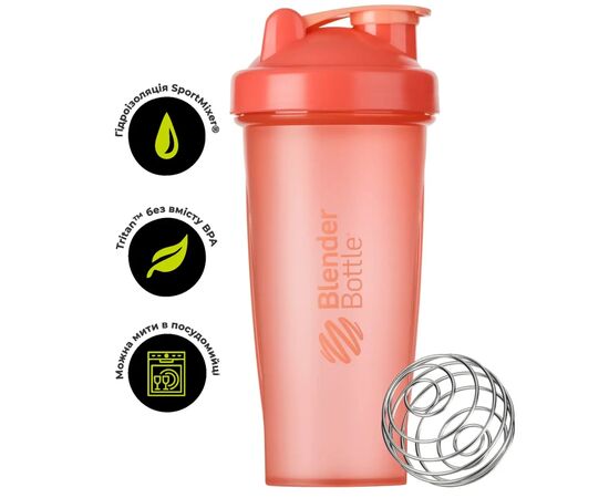 Шейкер спортивный BlenderBottle Classic 28oz/820ml Coral (Classic 28oz Coral)