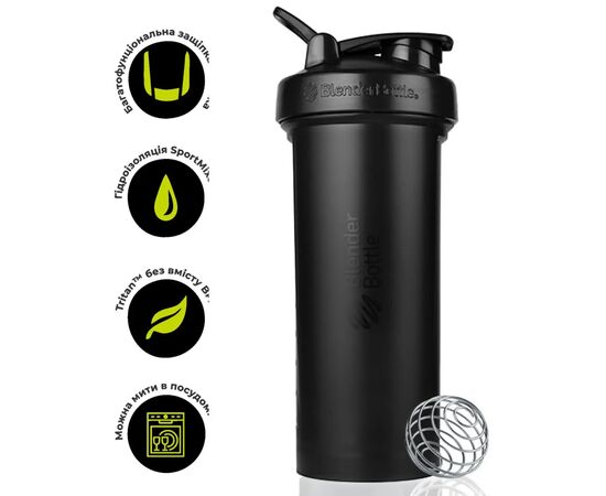 Шейкер спортивный BlenderBottle Pro45 1270ml Black (Pro45_Black)