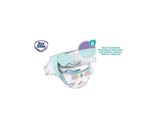 Подгузники Evy Baby Midi 5-9 кг 24 шт (8690506520236), изображение 2 Подгузники Evy Baby Midi 5-9 кг 24 шт (8690506520236), изображение 2