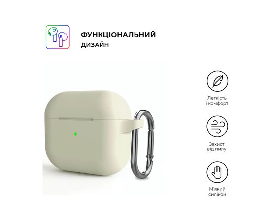 Чехол для наушников Armorstandart Hang Case для Apple AirPods 3 Antique white (ARM60307), изображение 2 Чехол для наушников Armorstandart Hang Case для Apple AirPods 3 Antique white (ARM60307), изображение 2