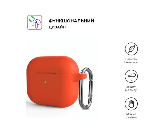 Чехол для наушников Armorstandart Hang Case для Apple AirPods 3 Orange (ARM60318), изображение 2 Чехол для наушников Armorstandart Hang Case для Apple AirPods 3 Orange (ARM60318), изображение 2