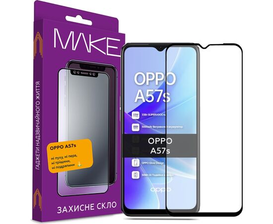Стекло защитное MAKE Oppo A57s (MGF-OPA57S)