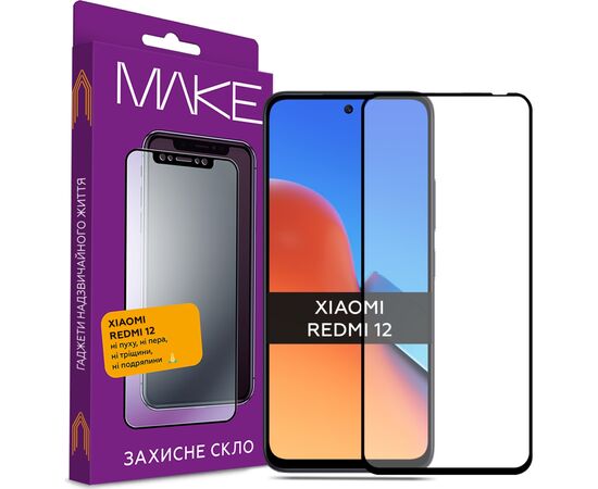 Стекло защитное MAKE Xiaomi Redmi 12 (MGF-XR12)