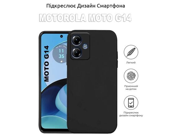 Чехол для мобильного телефона BeCover Motorola Moto G14 Black (710028), изображение 4 Чехол для мобильного телефона BeCover Motorola Moto G14 Black (710028), изображение 4