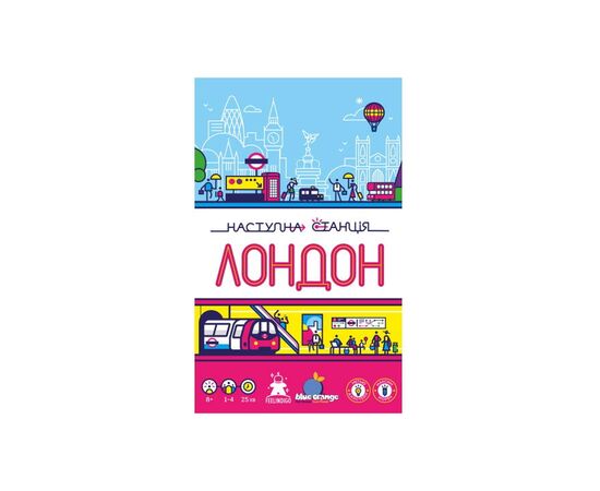 Настольная игра Feelindigo Следующая станция Лондон (Next Station: London) украинская (ВР_НСЛ), изображение 2 Настольная игра Feelindigo Следующая станция Лондон (Next Station: London) украинская (ВР_НСЛ), изображение 2