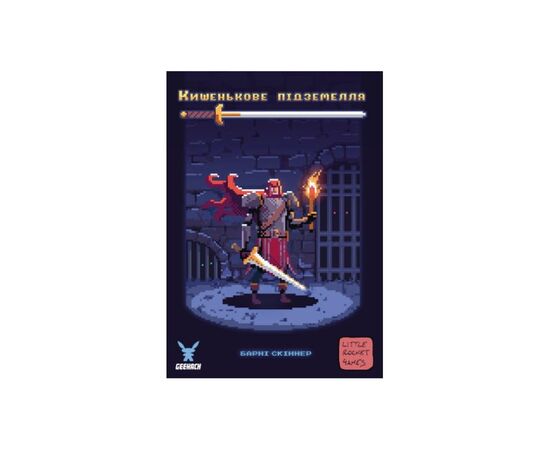 Настольная игра Geekach Games Карманное подземелье (One Card Dungeon) украинский (GKCH103OC), изображение 2 Настольная игра Geekach Games Карманное подземелье (One Card Dungeon) украинский (GKCH103OC), изображение 2
