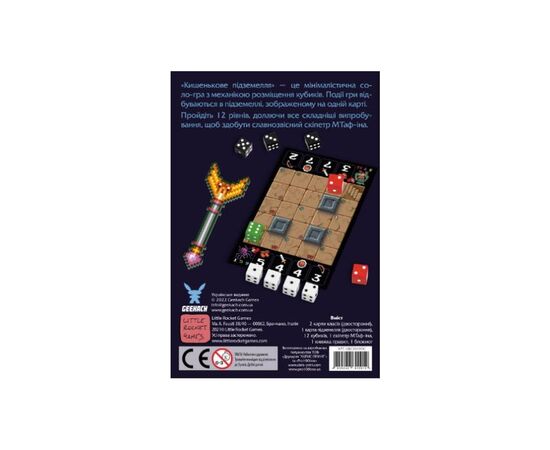 Настольная игра Geekach Games Карманное подземелье (One Card Dungeon) украинский (GKCH103OC), изображение 3 Настольная игра Geekach Games Карманное подземелье (One Card Dungeon) украинский (GKCH103OC), изображение 3