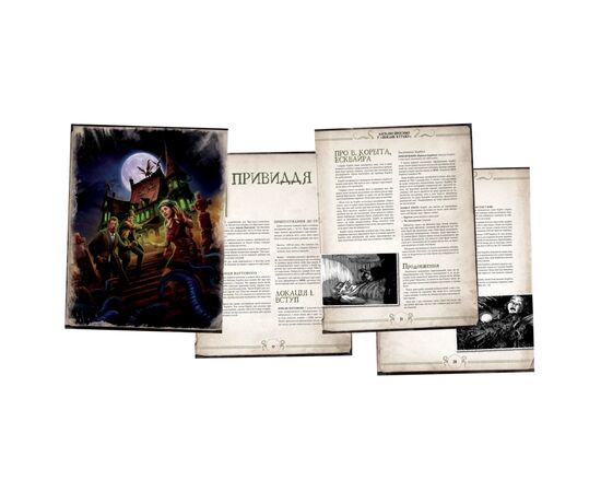 Настольная игра Geekach Games Зов Ктулху. Быстрый старт (Call of Cthulhu Quick-Start Rules) украинский (GKRP0005), изображение 3 Настольная игра Geekach Games Зов Ктулху. Быстрый старт (Call of Cthulhu Quick-Start Rules) украинский (GKRP0005), изображение 3