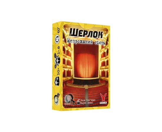 Настільна гра Geekach Games Шерлок. Непроханий гість (The Intruder) українська (GKCH120S51)