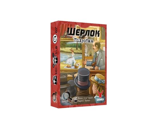Настольная игра Geekach Games Шерлок. Подделка (The Forgery) украинский (GKCH117S43)