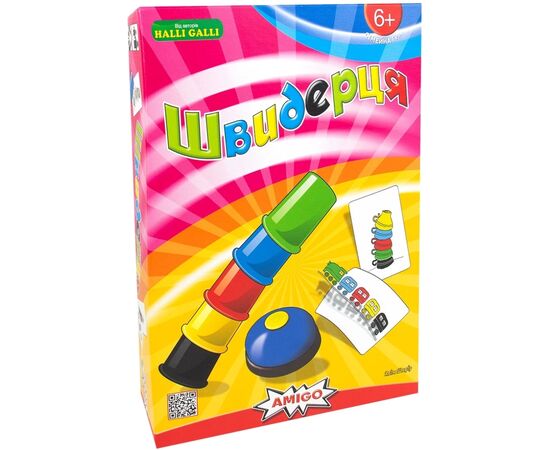 Настольная игра Ігромаг Швидерця (Speed Cups) украинский (20952)