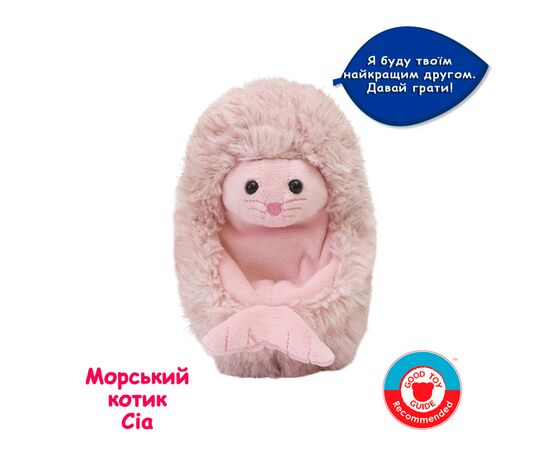 Интерактивная игрушка Curlimals серии Arctic Glow - Морской котик Сиа (3726), изображение 2 Интерактивная игрушка Curlimals серии Arctic Glow - Морской котик Сиа (3726), изображение 2