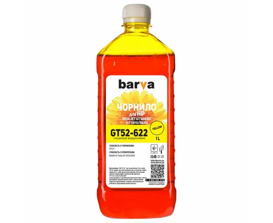 Чорнило Barva HP GT/InkTank 1л YELLOW GT52Y (HGT52-622)