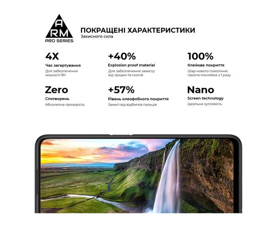 Стекло защитное Armorstandart Pro OPPO A96 Black (ARM61037), изображение 5 Стекло защитное Armorstandart Pro OPPO A96 Black (ARM61037), изображение 5