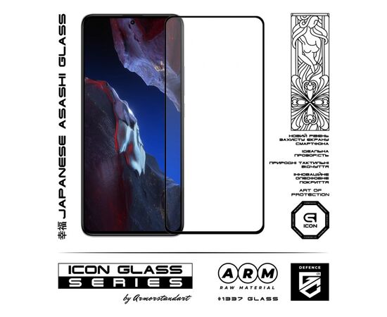 Скло захисне Armorstandart Icon Xiaomi Poco F5 Pro Black (ARM68095), зображення 2