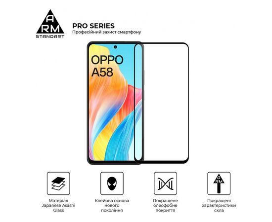 Скло захисне Armorstandart Pro Oppo A58 4G Black (ARM66487), зображення 2