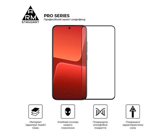 Стекло защитное Armorstandart Pro Xiaomi 13T 5G Black (ARM69579), изображение 2 Стекло защитное Armorstandart Pro Xiaomi 13T 5G Black (ARM69579), изображение 2