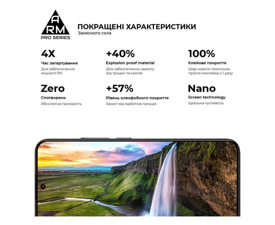 Стекло защитное Armorstandart Pro Xiaomi 13T 5G Black (ARM69579), изображение 5 Стекло защитное Armorstandart Pro Xiaomi 13T 5G Black (ARM69579), изображение 5
