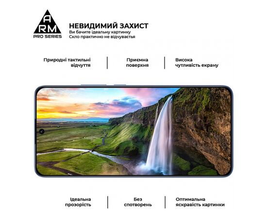 Стекло защитное Armorstandart Pro Xiaomi 13T Pro 5G Black (ARM69551), изображение 4 Стекло защитное Armorstandart Pro Xiaomi 13T Pro 5G Black (ARM69551), изображение 4