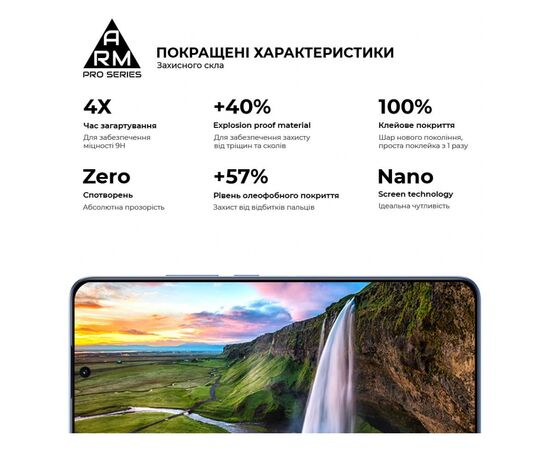 Стекло защитное Armorstandart Pro Xiaomi 13T Pro 5G Black (ARM69551), изображение 5 Стекло защитное Armorstandart Pro Xiaomi 13T Pro 5G Black (ARM69551), изображение 5