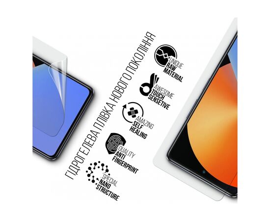 Плівка захисна Armorstandart Infinix Note 30 VIP (ARM70645), зображення 2 Плівка захисна Armorstandart Infinix Note 30 VIP (ARM70645), зображення 2