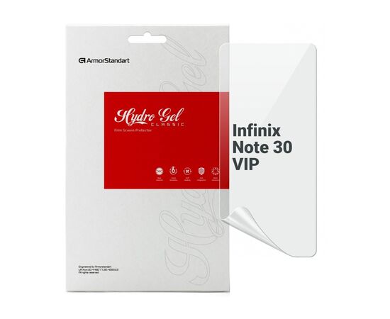 Пленка защитная Armorstandart Infinix Note 30 VIP (ARM70645)