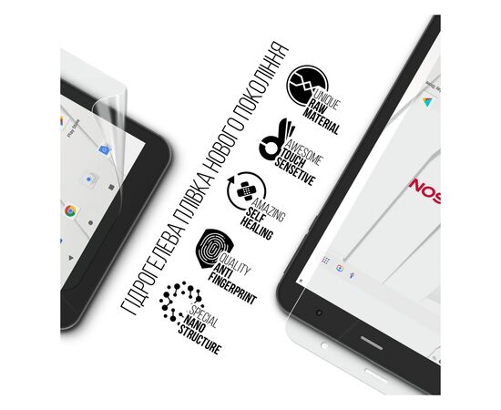 Плівка захисна Armorstandart Thomson TEO 8 LTE (ARM70903), зображення 2 Плівка захисна Armorstandart Thomson TEO 8 LTE (ARM70903), зображення 2