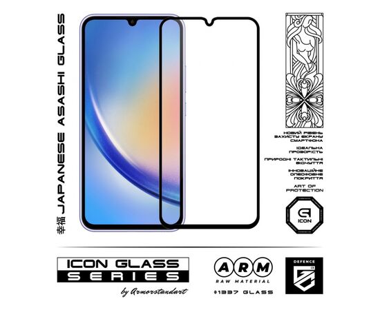 Стекло защитное Armorstandart Icon Samsung M34 5G (M346) Black (ARM69569), изображение 2