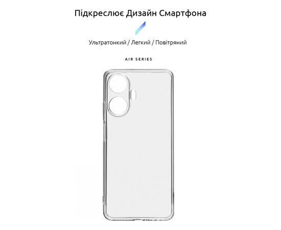 Чохол до мобільного телефона Armorstandart Air Series Realme C55 Camera cover Transparent (ARM69482), зображення 3 Чохол до мобільного телефона Armorstandart Air Series Realme C55 Camera cover Transparent (ARM69482), зображення 3