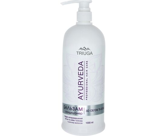 Кондиционер для волос Triuga Ayurveda 3D Объем и блеск 1000 мл (8908003544830)