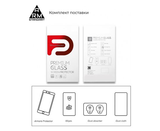Стекло защитное Armorstandart Edge Glue Curved Motorola Edge 40 Pro Black (ARM67864), изображение 7