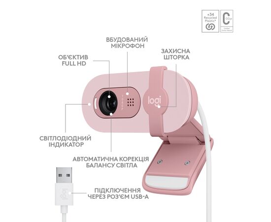Веб-камера Logitech Brio 100 Full HD Rose (960-001623), изображение 6 Веб-камера Logitech Brio 100 Full HD Rose (960-001623), изображение 6
