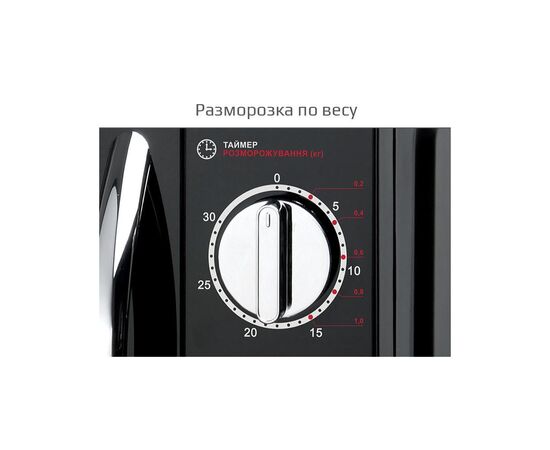 Микроволновая печь Liberton LMW-2071 M, изображение 2 Микроволновая печь Liberton LMW-2071 M, изображение 2