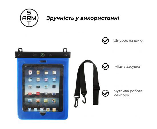 Чохол до планшета Armorstandart Universal 11" Waterproof Case Blue (ARM59202), зображення 3