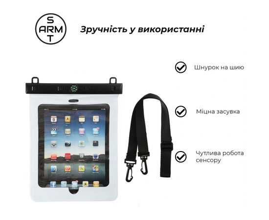 Чохол до планшета Armorstandart Universal 11" Waterproof Case White (ARM59201), зображення 3 Чохол до планшета Armorstandart Universal 11" Waterproof Case White (ARM59201), зображення 3
