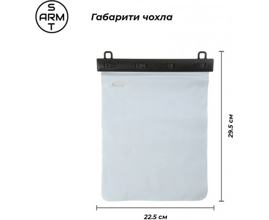Чохол до планшета Armorstandart Universal 11" Waterproof Case White (ARM59201), зображення 4 Чохол до планшета Armorstandart Universal 11" Waterproof Case White (ARM59201), зображення 4