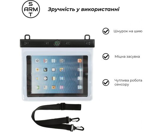 Чохол до планшета Armorstandart 9" Waterproof Case White (ARM59200), зображення 3 Чохол до планшета Armorstandart 9" Waterproof Case White (ARM59200), зображення 3