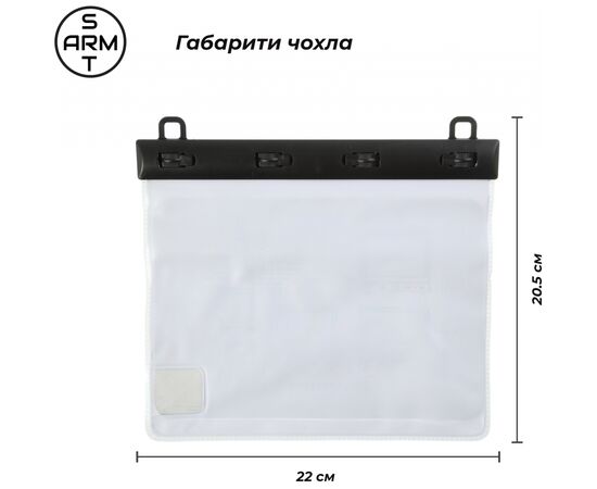 Чохол до планшета Armorstandart 9" Waterproof Case White (ARM59200), зображення 4 Чохол до планшета Armorstandart 9" Waterproof Case White (ARM59200), зображення 4