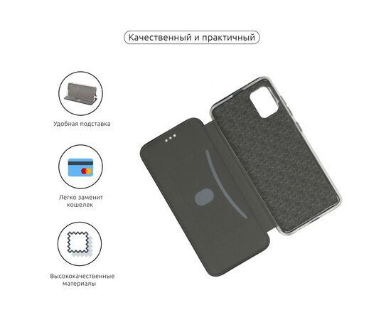 Чехол для мобильного телефона Armorstandart G-Case для Samsung A51 2019 (A515) Black (ARM56194), изображение 2