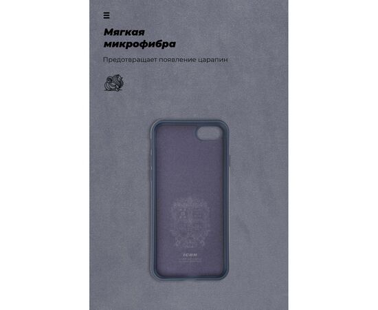 Чехол для мобильного телефона Armorstandart ICON Case Apple iPhone SE 2020/8/7 Dark Blue (ARM56695), изображение 2