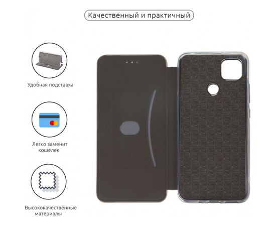 Чехол для мобильного телефона Armorstandart G-Case Xiaomi Redmi 9C Gold (ARM57716), изображение 2