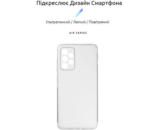 Чехол для мобильного телефона Armorstandart Air Series Samsung A52 (A525) Camera cover Transparent (ARM61509), изображение 2