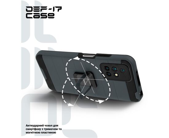 Чохол до мобільного телефона Armorstandart DEF17 case Xiaomi Redmi 10/10 2022 Black (ARM61391), зображення 4